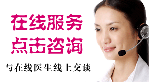 杭州妇产科医院在线咨询 三级甲等医院专家