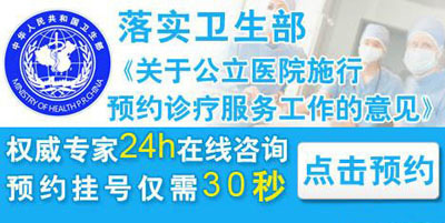 ���ݺ췿������ԤԼ�Һ� 