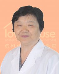 浙江省妇保医院资深妇科专家陈莲芬