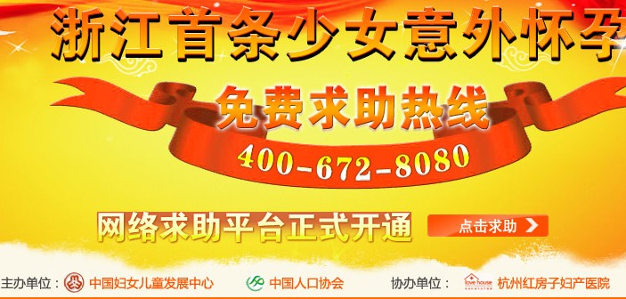 ������������Ů���⻳�����ߣ�400-6728080��