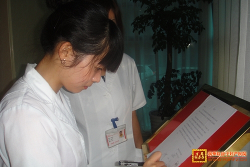 ���ݺ췿�Ӹ���ҽԺ������֧������ʹӦ����Ѫվ